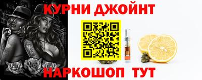 spice Балахна