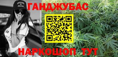 соль курить ск Балаково