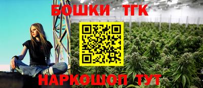 spice Балахна