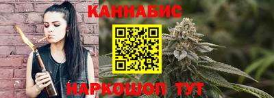 гашишное масло Гусиноозёрск