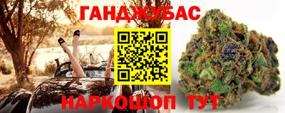 гашишное масло Гусиноозёрск