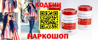 соль курить ск Балаково