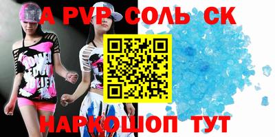 spice Балахна