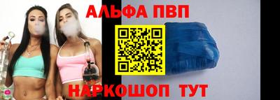 Альфа ПВП Гусь-Хрустальный