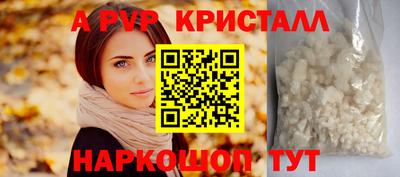 МДМА Гусев