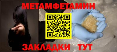 МДМА Гусев