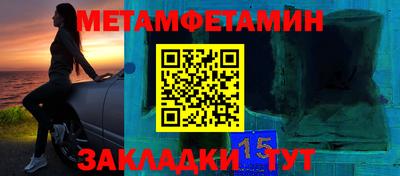 МДМА Гусев