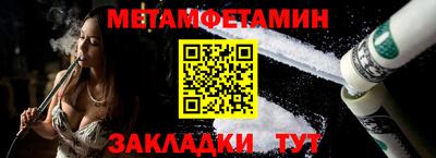 соль курить ск Балаково