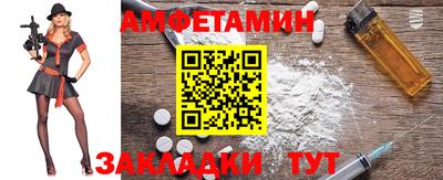 гашишное масло Гусиноозёрск