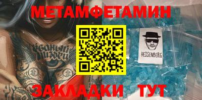 Альфа ПВП Гусь-Хрустальный