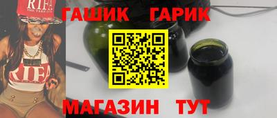 соль курить ск Балаково