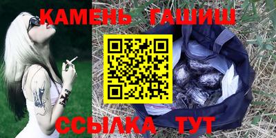 соль курить ск Балаково