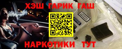МДМА Гусев