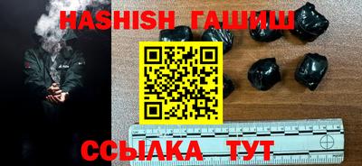 соль курить ск Балаково