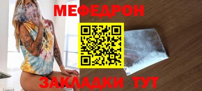 МДМА Гусев