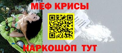 МДМА Гусев