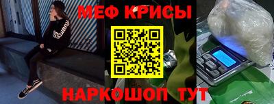 spice Балахна