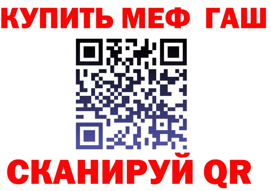 МЕФ мука ONION darknet omg Югорск