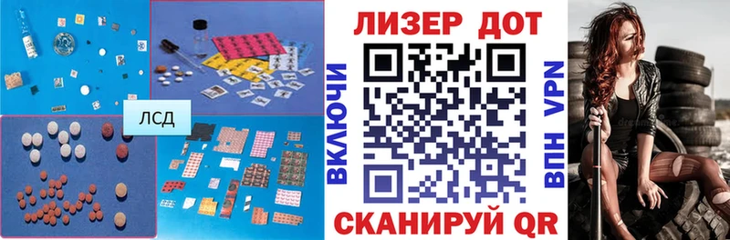 KRAKEN ссылка  дарнет шоп  Югорск  LSD-25 экстази ecstasy 