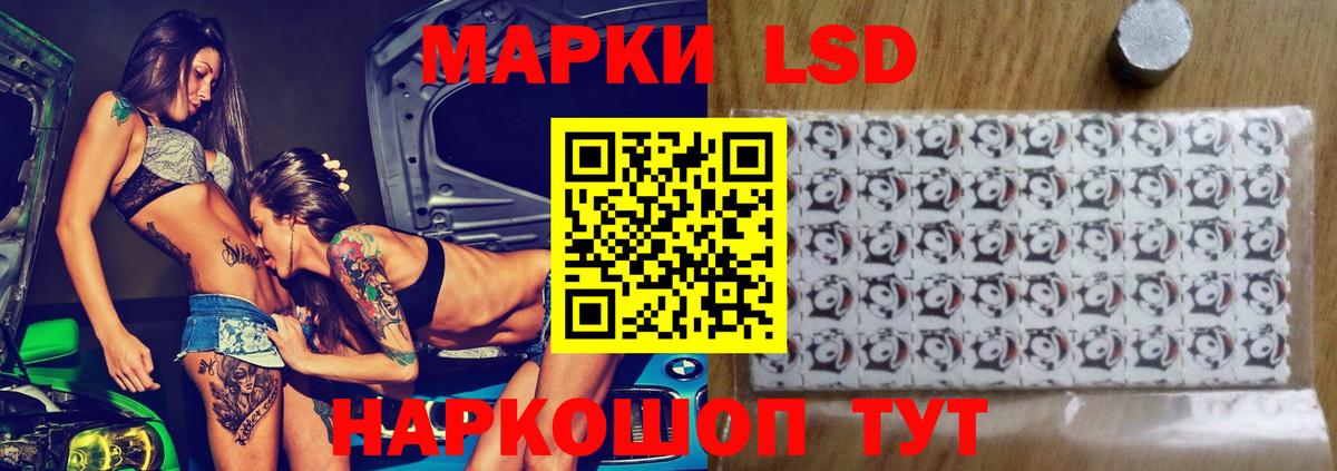 Югорск  ЛСД экстази ecstasy  ЛСД экстази кислота  Вход с VPN 