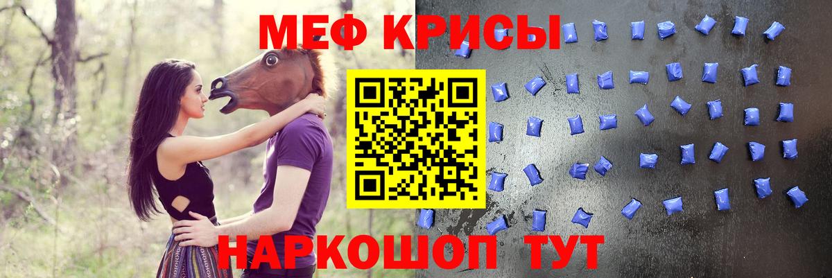 МЕФ  Вход с VPN  Меф mephedrone  Югорск  МЯУ-МЯУ мука 