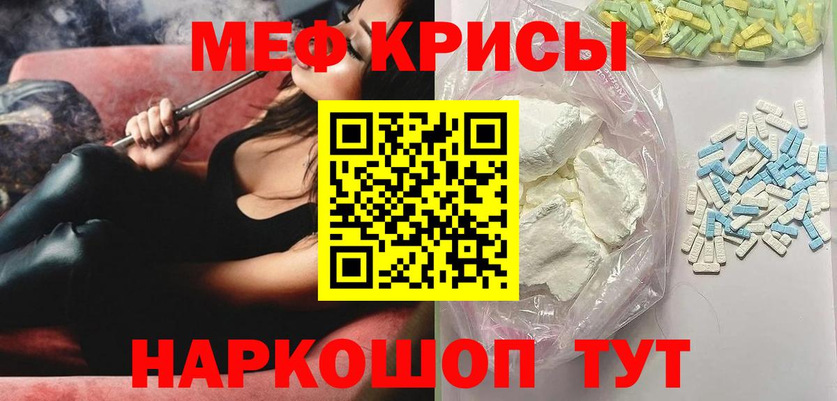 МЕФ  Югорск
