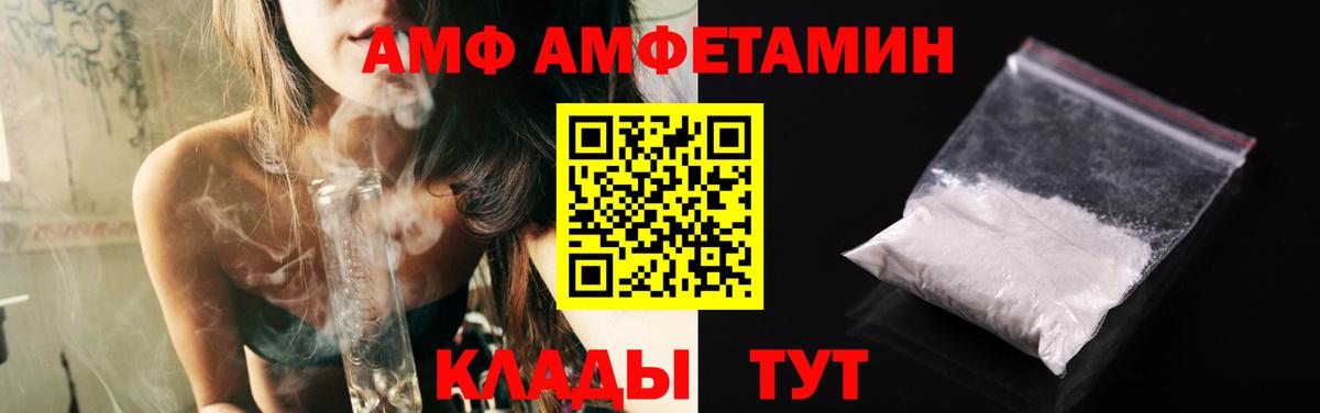 МЕТАМФЕТАМИН Methamphetamine Югорск