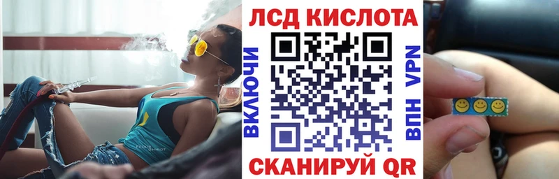Наркотические марки 1500мкг Югорск