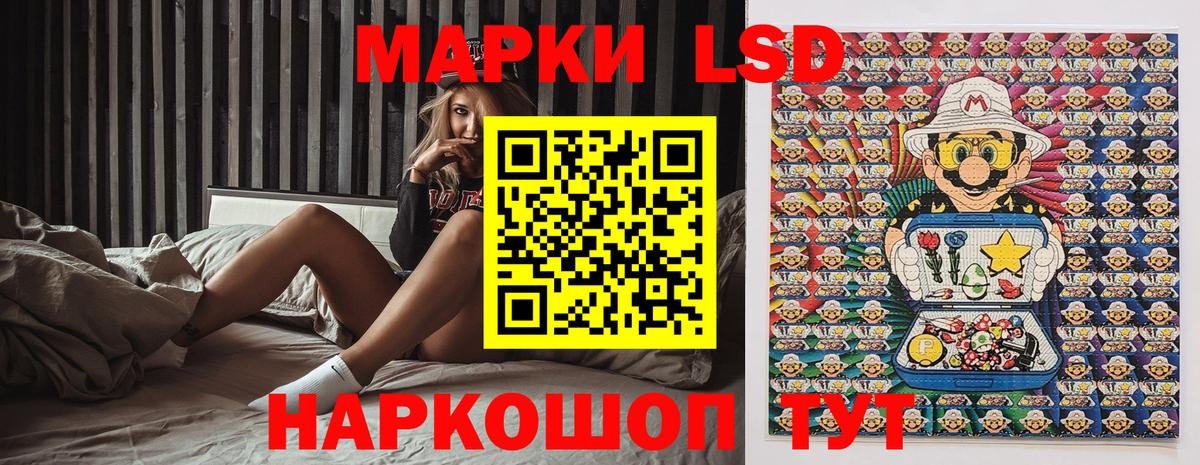 МАРИХУАНА  ГАШ  Меф   Югорск  NBOMe  Alpha PVP СОЛЬ кристаллы  Гашиш  Кокаин  Мефедрон кристаллы 