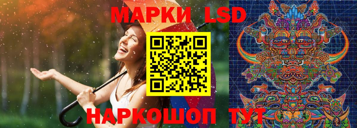 Югорск  Марки 25I-NBOMe 1,8мг  Марки 25I-NBOMe 1,8мг  Вход с VPN 