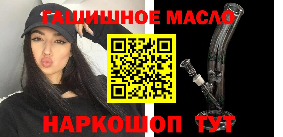 ТГК Wax Югорск