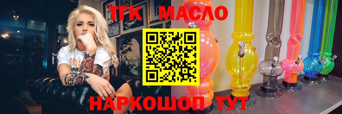 Марихуана  А ПВП СОЛЬ   Югорск  НБОМе  Вход с VPN  Меф МЯУ МЯУ кристаллы 