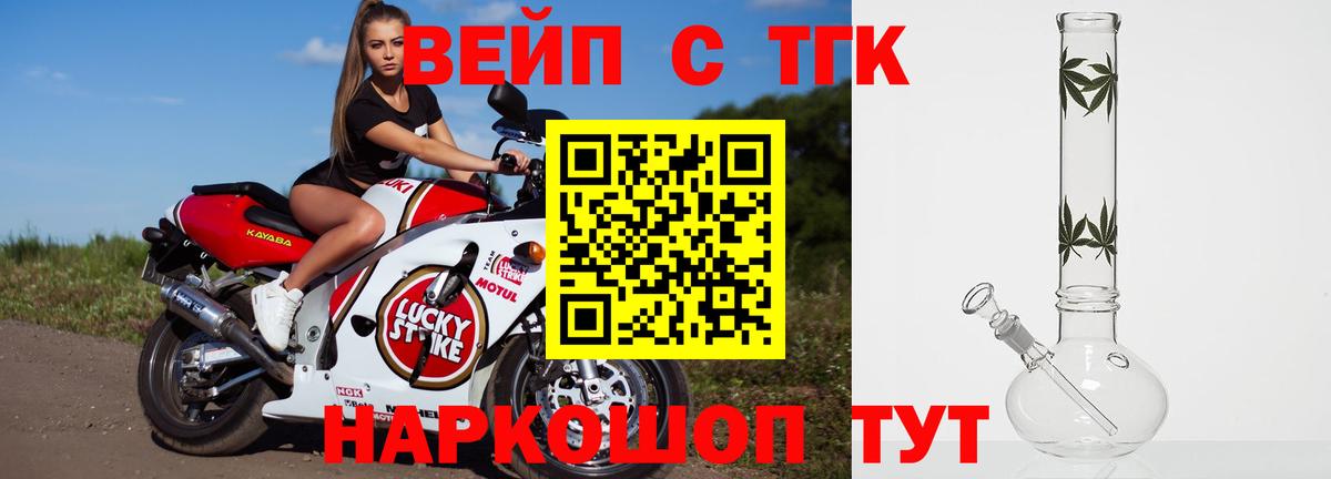 ТГК Wax  Дистиллят ТГК THC oil  Югорск  Вход с VPN 