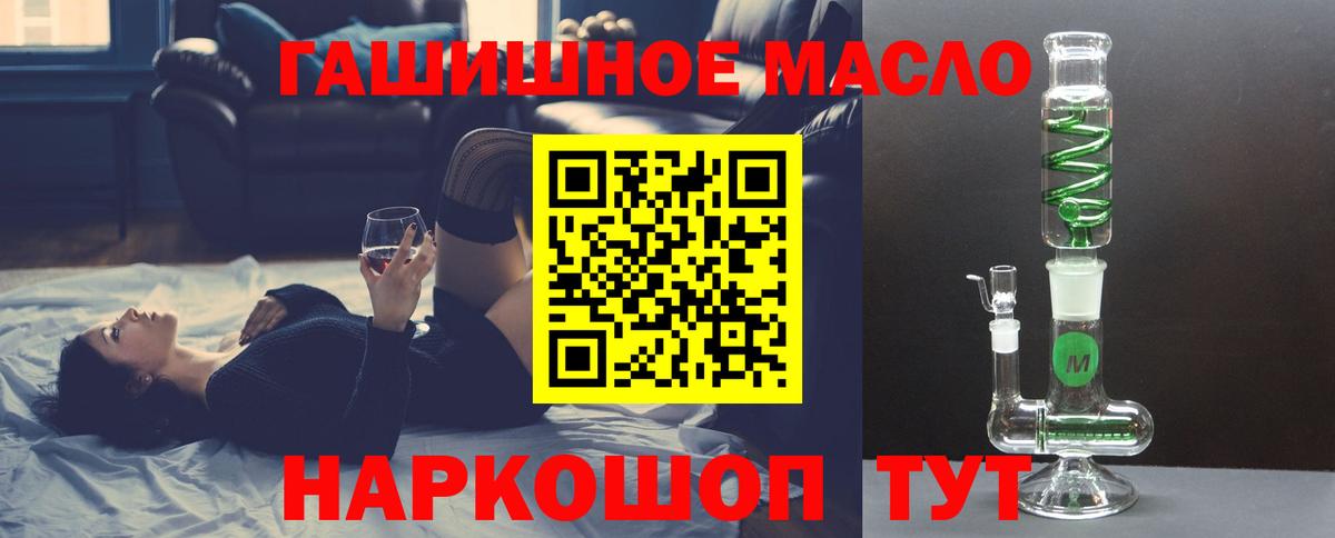 Дистиллят ТГК вейп с тгк Югорск