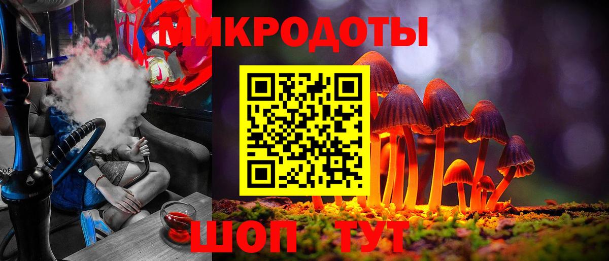 Псилоцибиновые грибы прущие грибы Югорск