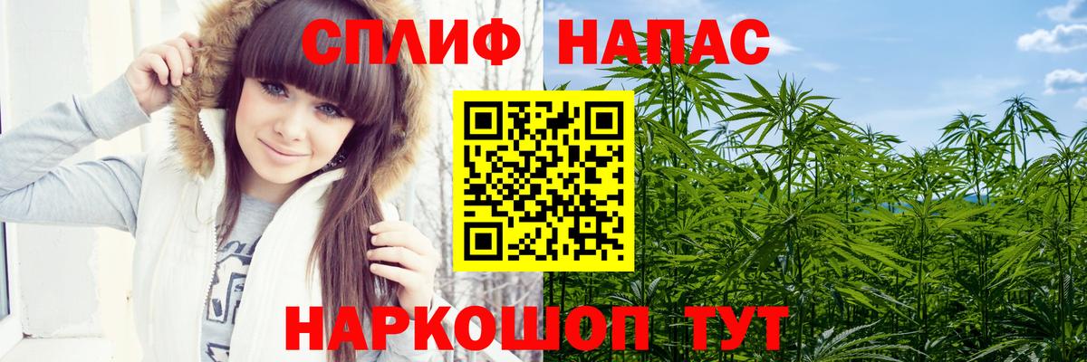 Бошки Шишки SATIVA & INDICA Югорск