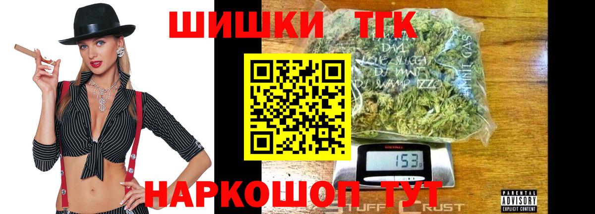 Шишки марихуана MAZAR  Каннабис OG Kush  Канабис OG Kush  Югорск  Вход с VPN 